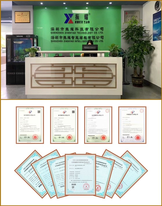 专利证书图片 专利证书图片