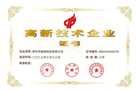 国高证书-2023年A4