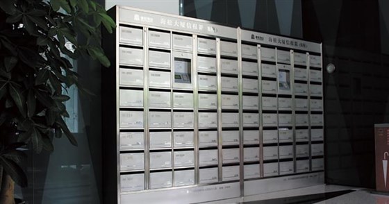 振耀信报箱