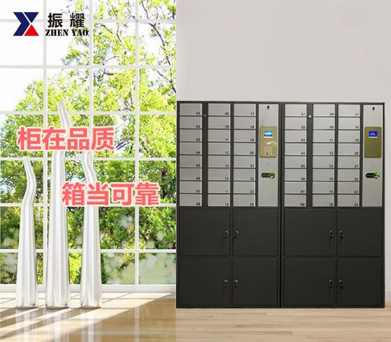 手机存放柜