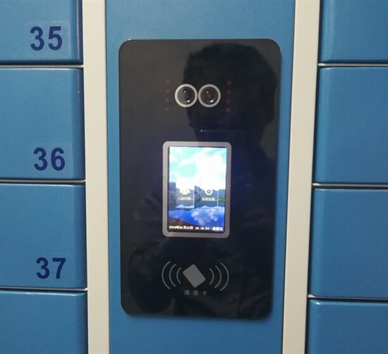 人脸识别