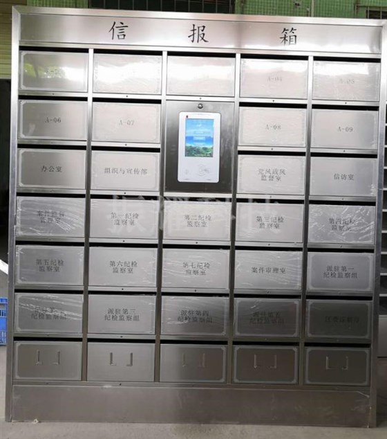 8寸触摸屏智能文件交换柜