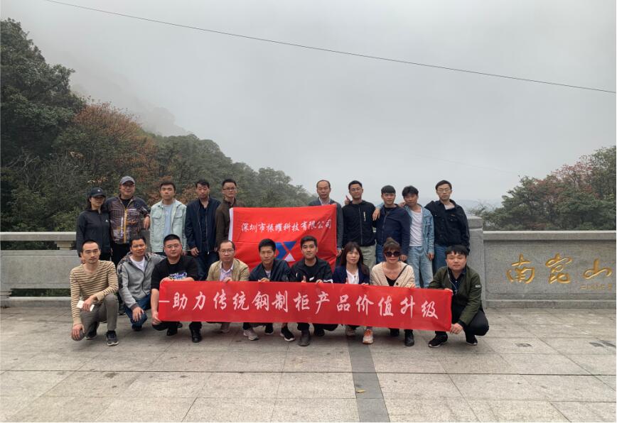 振耀科技市场营销部门2021年春季团建活动圆满举行