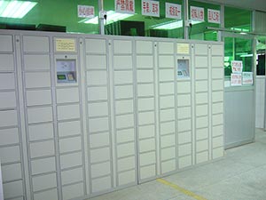 智能储物柜3001 智能储物柜3001