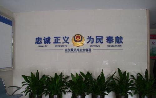 深圳福田公安分局智能指纹储物柜案例