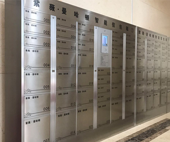 住宅智能信包箱,,邮政信包箱,邮包箱,包裹箱