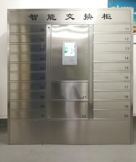 带短信通知功能文件交换柜