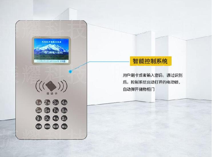 振耀3.2寸屏智能箱柜控制系统